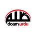 مسلمانوں کے خلاف مظالم (@doamuslimsurdu) Twitter profile photo مسلمانوں کے خلاف مظالم (@doamuslimsurdu) Twitter profile photo