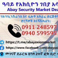 Abay Stock Market(@Abaystock) 's Twitter Profile Photo