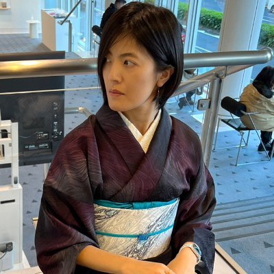 和装上級師範👘呉服業界のUX正常化目指して活動中。着物芸術を世界のマーケットへ🌏金融SE→金融コンサル→起業💃🏻A certified kimono teacher 👘Programmer→Consulting firm→Entrepreneur🌏