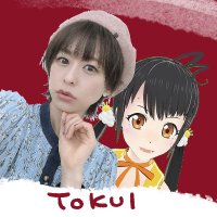 徳井青空✌️the f00l(@tokui_sorangley) 's Twitter Profile Photo