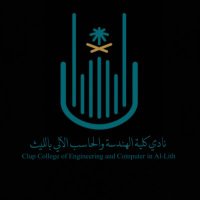 نادي كلية الهندسة والحاسب الآلي بالليث(@eng_clup) 's Twitter Profile Photo