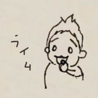 ライム | Taka Shinomoto(@ctaxis) 's Twitter Profile Photo