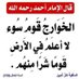 أبو يوسف الجزائري (@mohmedsalamjira) Twitter profile photo أبو يوسف الجزائري (@mohmedsalamjira) Twitter profile photo