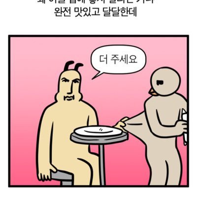 mon_kkung's profile picture. 