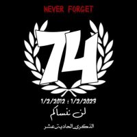 Amira Elhdiny (@amiraelhdiny) 's Twitter Profile Photo