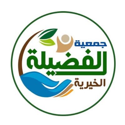 We are a charitable organization from Gaza that implements our social responsibility towards the family in accordance with the Foundation's 2002 standards