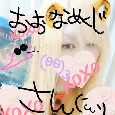 あいらぶハムスター🐹💕人様の料理や面白いツイート巡りが好き🤭✨DIDその他精神疾患持ち🙇‍♀️🙏フォロー大歓迎です🐬💐人格さんは下に名前が書いてあります､名前が書いてないのは全て私です🐬平和主義🌺✨人格さん暴れないように🙏私の性格はトテツモナク変人です🦑🙏何の偏見もナシ🍐下ネタ大好き🤣💐