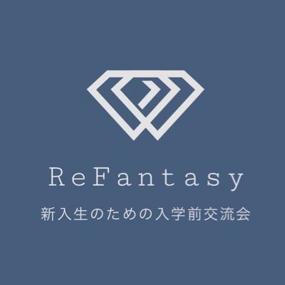 3/31(日)16:30〜19:00開催 入学前最大の新入生交流会 法政の新入生限定！ 抽選会/フリートーク/ゲストスピーカー/サークル登壇..etc #春から法政 #新入生歓迎会 🌸運営委員🌸募集中！ 入学前に友達作りましょう✌️ 先着順！チケット購入は☟ 📩 内部生も大歓迎！新入生フォロバします