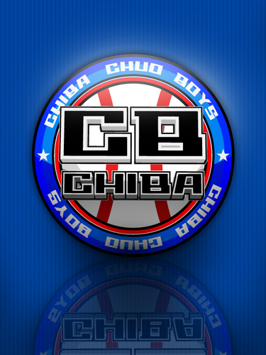 chiba_chuo_boys's profile picture. 市原市を活動拠点においてるボーイズリーグ加盟の硬式野球チームです！！HPの更新情報や試合結果、選手達の活躍。野球に関する事などをつぶやきます