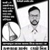 হিরো আলম (@bhidisaba) Twitter profile photo হিরো আলম (@bhidisaba) Twitter profile photo