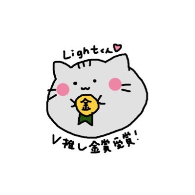 Light👉💡TFFさんのプロフィール画像