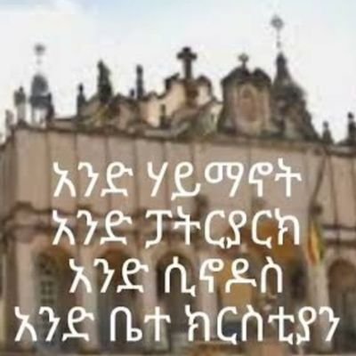 OneEthiopialove's profile picture. fashion designer & Costume Designer @imaratvke