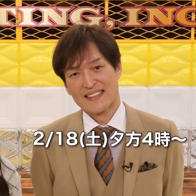 2/18(土)ごご4時〜カンテレで放送8️⃣ #ビスケットブラザーズ #コットン #コロコロチキチキペッパーズ #ZAZY #ヨネダ2000 #紅しょうが #野性爆弾くっきー #笑い飯西田 #守谷日和 #本田望結 #千原ジュニア #千原キャスティング #カンテレ