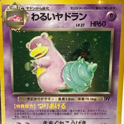 SPEnthusiast100's profile picture. Slowpoke lives within all of us. (◍ㅇᆽㅇ◍) Pokémon Collector/Enjoyer