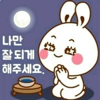 kss1495's profile picture. 알아서 뭐해