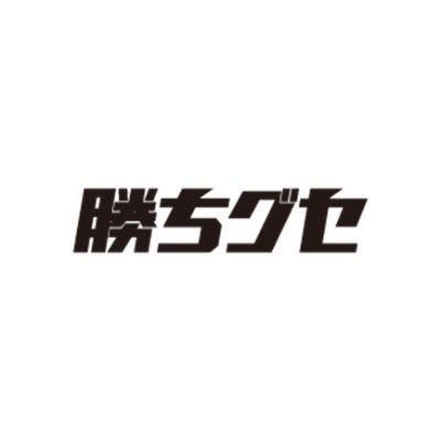 広島ホームテレビのスポーツ情報配信アカウント。 ⚾️カープ・⚽️サンフレッチェ・🏀ドラゴンフライズ・🏐JTサンダーズ・高校野球など、広島スポーツ独自情報を発信します！ ▶️カープ球団お墨付き！勝ちグセCarpチャンネル📹インタビューや特集・生配信など、ここでしか見られないオリジナル動画配信始めました✨