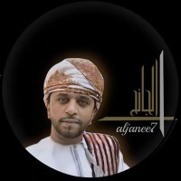 🇴🇲✮الــجـآنـح(@Albalushi_Juma_) 's Twitter Profile Photo