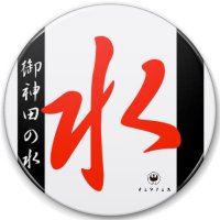 住吉めだか@御神田の水(熊野古道なかへち)【公式】 (@howzit_fujio) 's Twitter Profile