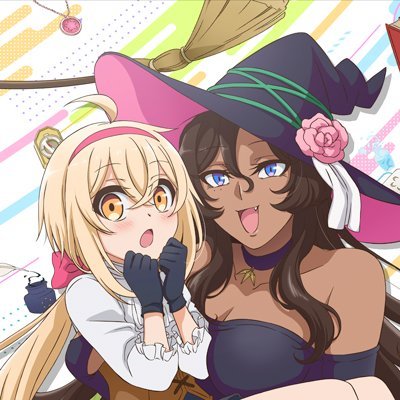 「でこぼこ魔女の親子事情」アニメ公式さんのプロフィール画像