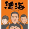 yukimitsu61's profile picture. 光善寺に店を構えて21年 地域の皆さまに愛され支えられてやってきた昔ながらの中華屋さんです(^-^) 2018.10.04に香里園に移転しました😊 大阪府寝屋川市香里西之町13-1 ☎️072-886-3844 #寝屋川 #香里園 #中華 #ギョーザ #ラーメン #焼き飯 #唐揚げ #隠れ家 #町中華