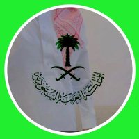 🇸🇦🇸🇦Bn Wayel(@w_wayel1) 's Twitter Profile Photo