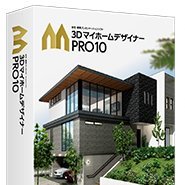 住宅・建築プレゼーションソフト　３DマイホームデザイナーPRO　公式　ソフトの紹介をはじめ、建築関連の情報を共有させていただきます。建築・インテリア好きのみなさんとの輪が広がりますように。