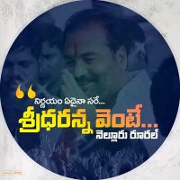 TeamKotamReddy(@TeamKotamReddy) 's Twitter Profile Photo