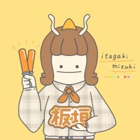 ななちゃん･~･(@itasandayo_n) 's Twitter Profile Photo