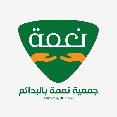 📩 0503321717 - 📞0503321616
📩n3mabadaya@gmail.com