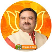 Narendra Patel ( Modi ka Parivar )(@narendr4bjp) 's Twitter Profile Photo