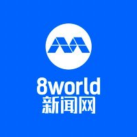 8world News 8视界新闻网(@8worldnews) 's Twitter Profile Photo