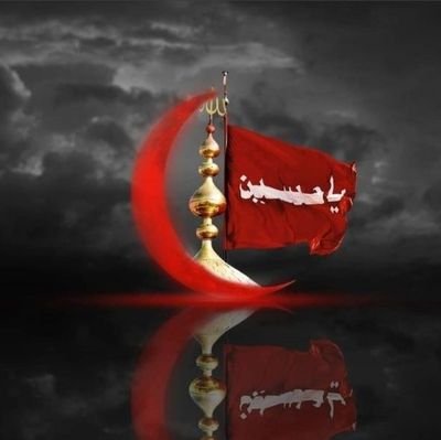 (اللهم أجعل محياي محيا محمد وأل محمد ومماتي ممات محمد وال محمد )Ali..