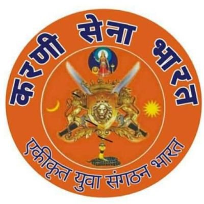 🚩अहिंसा परमो धर्मः, धर्म हिंसा तथैव च: ❤🙏जय भवानी ⚔️⚔️🚩 जय जय श्री राम🙏 ❤🚩सनातन धर्मी को 💯℅फाॅलोबैक ‼️अनफॉलो & अनावश्यक डीएम करने वाले सीधे ब्लॉक ‼️