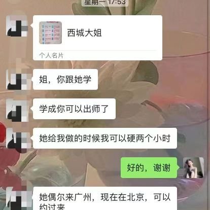 北京顶级抓龙筋
北京个人工作室

阳痿
早泄
中途疲软
性欲减弱
无欲望
射精障碍
无力
肾炎
肾结石
射精障碍
前列腺钙化
增生
肥大
丁丁增长
增粗
颜色变红
不办卡
每人一方私人订制调理
所有用品都是一次性的
微信
xz2024Lndj999