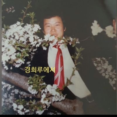 우리가 알고 있었든 의학상식을 모두 의심하라ㆍ암 오진이 사람 잡는다ㆍ
75개국에서 암ㆍ치매ㆍ당뇨등 13,200여 불치병 과 불치병치유 전쟁을 하는 카야니가 건강 200세 새 길을 연다ㆍ010 5475 7080