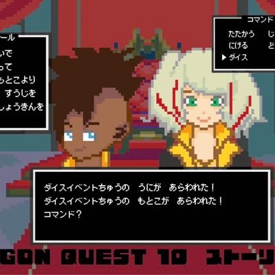 ドラクエX キャラ名もとこ〜ID CL742-889ゲームのためにツイッター始めました！ほかのアカウントはないので適当なツイートもするかも。Unimotonaoチャンネルに出させてもらってるもとこ〜です。少しずつドラクエXのお友達増やしていきたいと思う所存(・ω・)ゞフォローチャンネル登録よろ〜