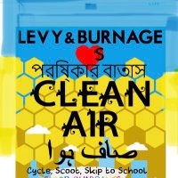 Clean Air Levenshulme(@LevyCleanAir) 's Twitter Profile Photo