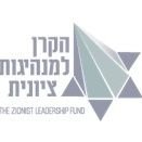 הקרן למנהיגות ציונית(@Zionist_leading) 's Twitter Profile Photo