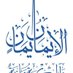 الصمود اليماني (@yem_resistance) Twitter profile photo الصمود اليماني (@yem_resistance) Twitter profile photo
