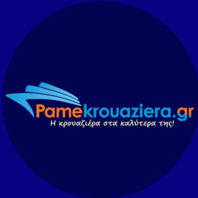 PameKrouaziera's profile picture. Cruise travel agency in Athens
https://t.co/wPd93iOcF1👈
Η κρουαζιέρα στα καλύτερα της!Ταξιδιωτικό γραφείο με προτάσεις για άψογες κρουαζιέρες⚓️ 2103253710🌊