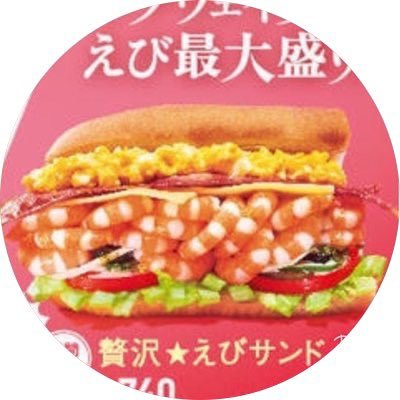オサヨさんのプロフィール画像