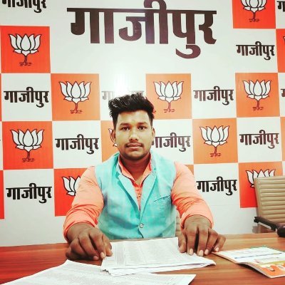 भाजपा आई टी विभाग विधानसभा संयोजक सैदपुर गाजीपुर