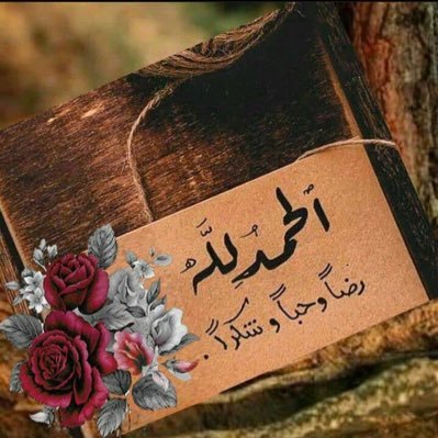 nar_034's profile picture. آستغفر الله العظيم واتوب إليه