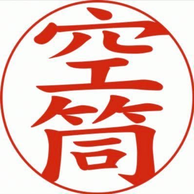 つつさんのプロフィール画像