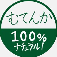 むてんかぶつ🔞 (@no10_direct) 's Twitter Profile Photo むてんかぶつ🔞 (@no10_direct) 's Twitter Profile Photo