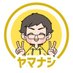 ヤマナシ (@dfymns) Twitter profile photo ヤマナシ (@dfymns) Twitter profile photo