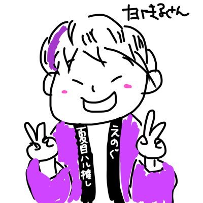 たけまるさんのプロフィール画像