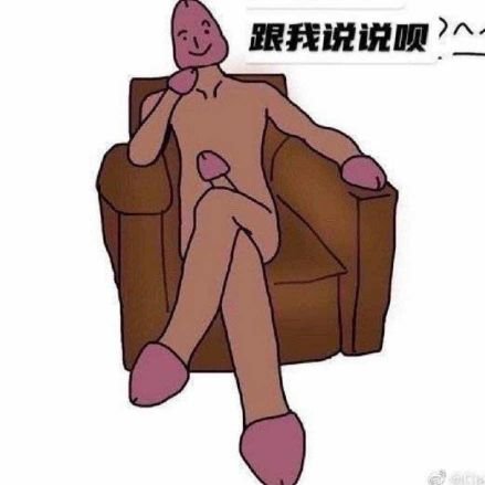 6HWqqgcvXzyurTx's profile picture. 男大，足控(女🦶），随缘