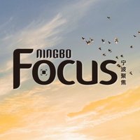 Ningbo Focus(@NingboFocus1) 's Twitter Profile Photo