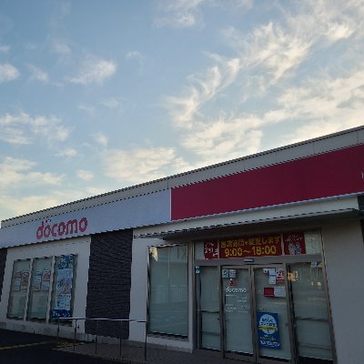 こんにちは♪ドコモショップ伊奈学園店です。
こちらでお得なキャンペーンなど配信していきます！！配信のみとなりますのでお問い合わせは当店までお電話ください。
TEL　0120178075
営業時間　9:00～18:00
定休日　第二火曜日